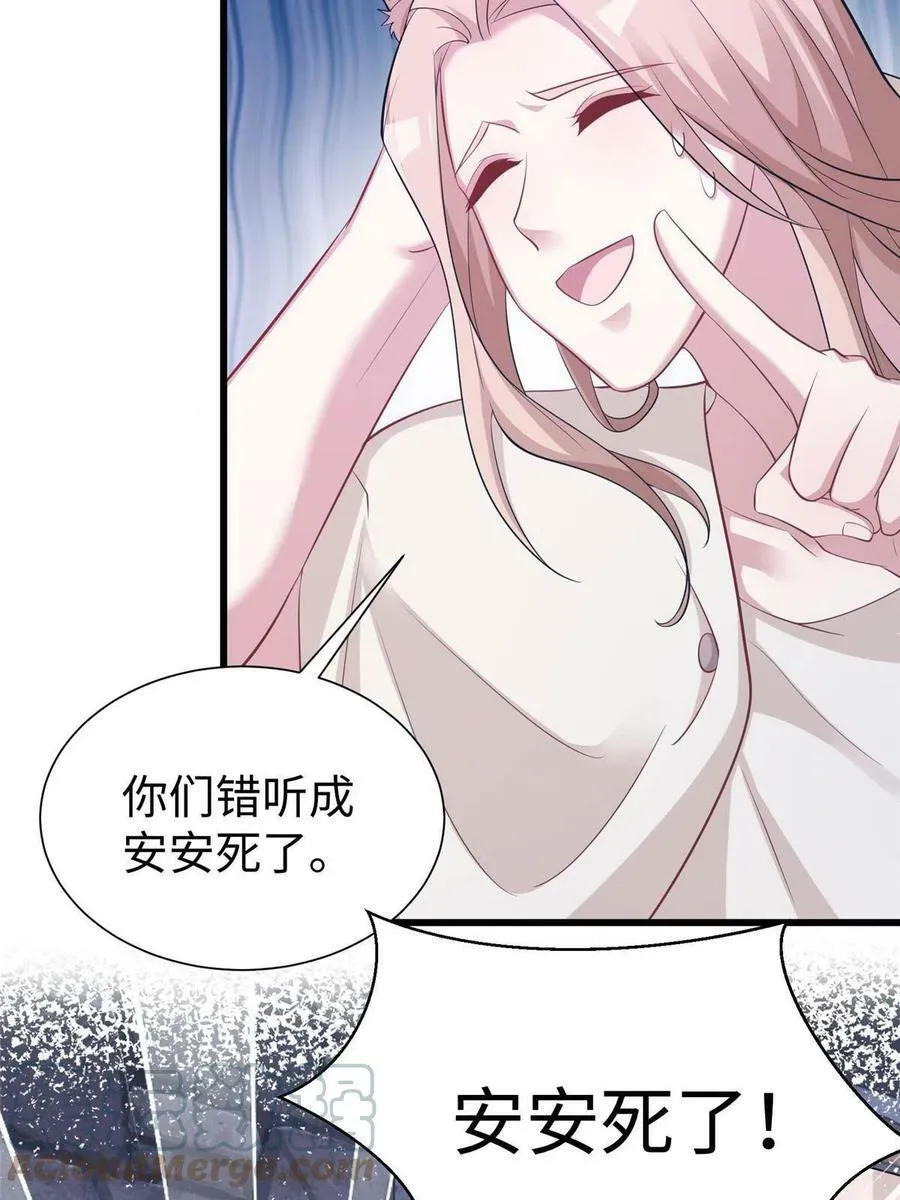 425 第25页