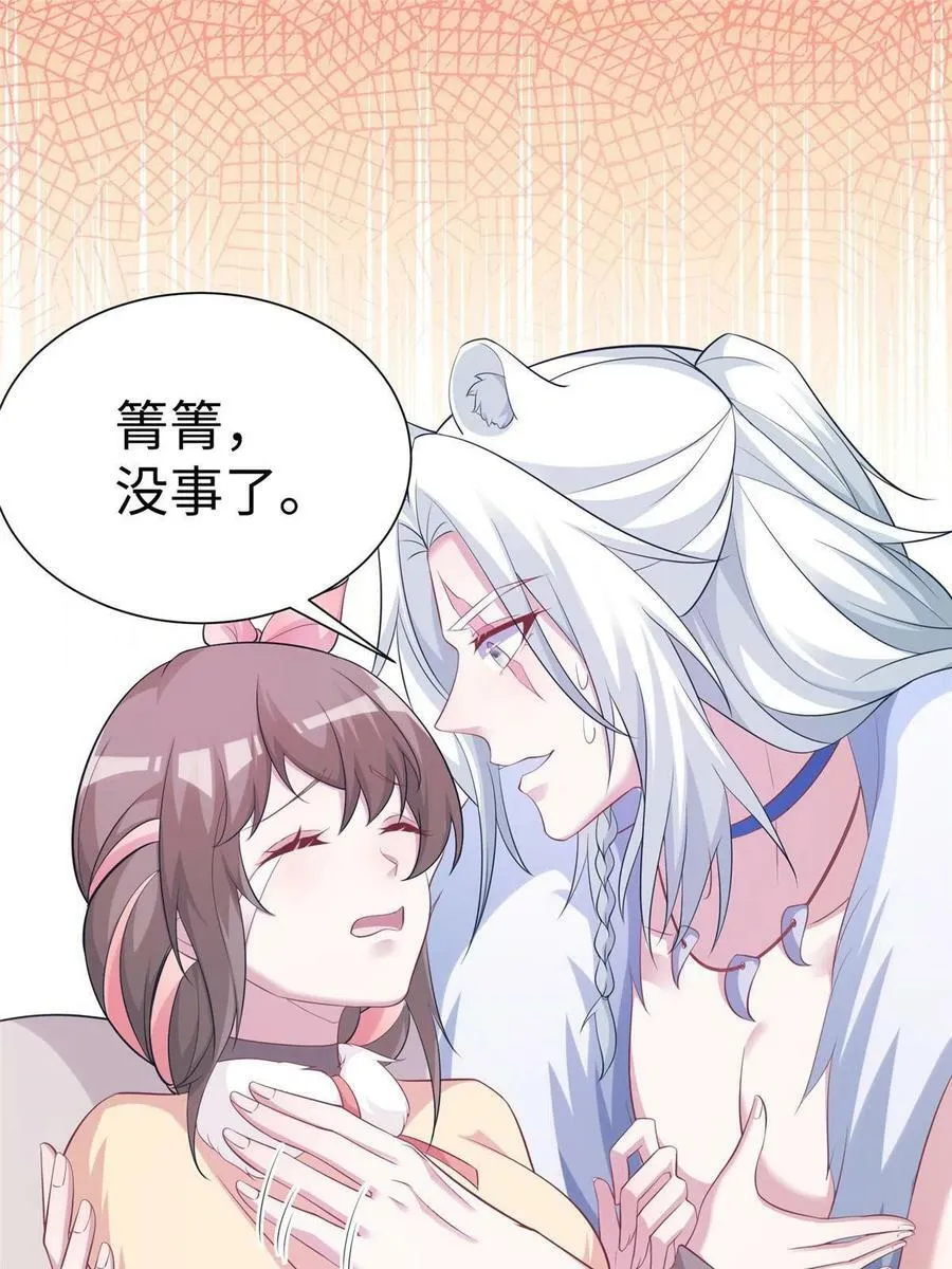 425 第29页