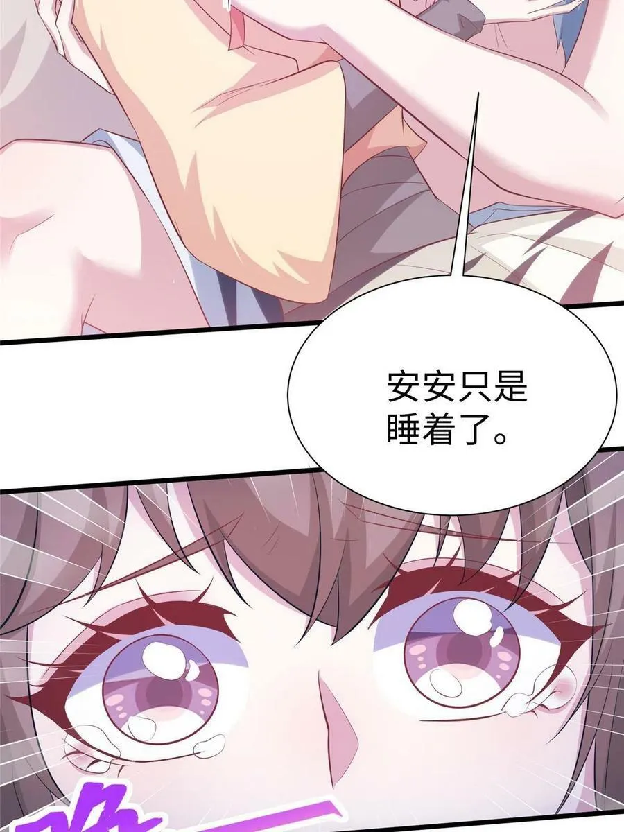 425 第30页