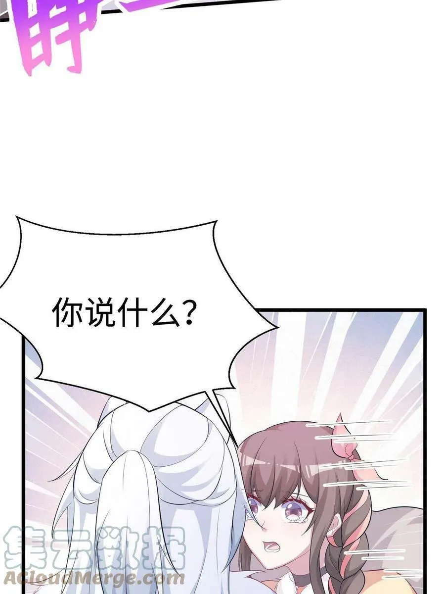 425 第31页