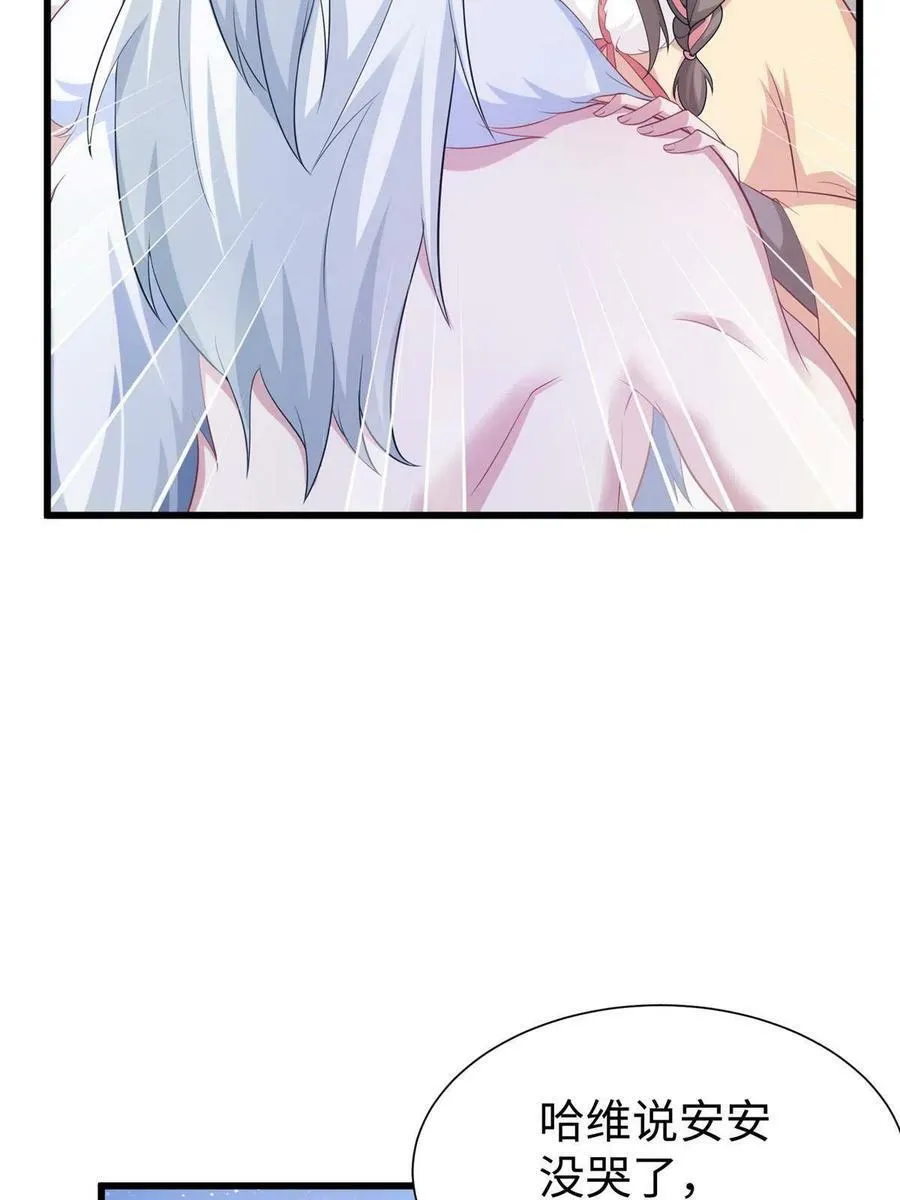 425 第32页