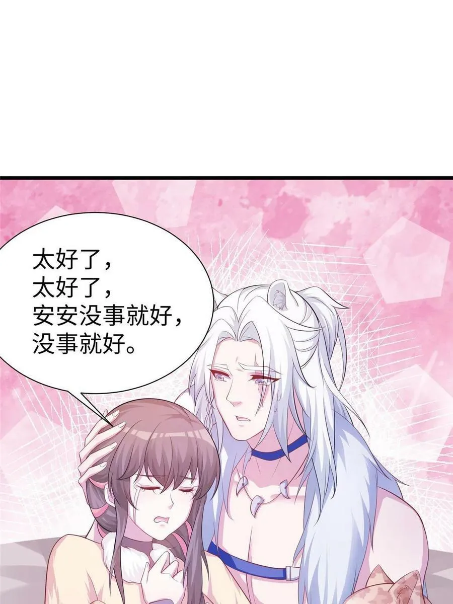 425 第35页