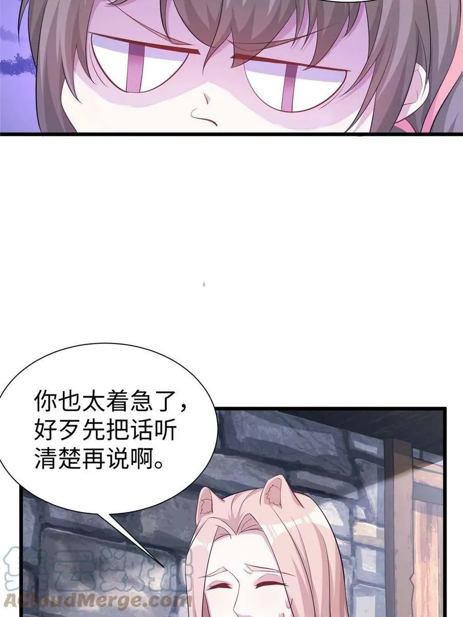 425 第37页