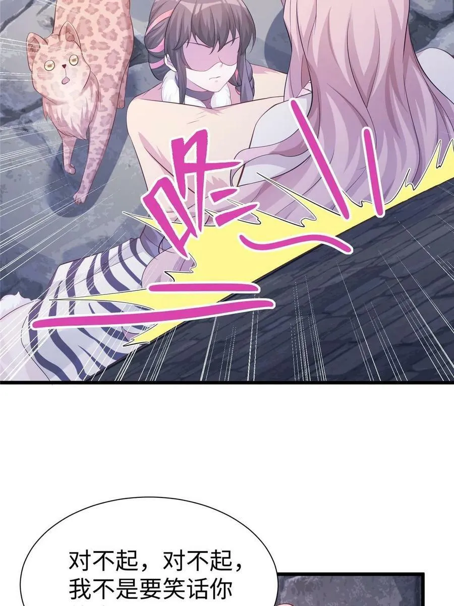 425 第41页