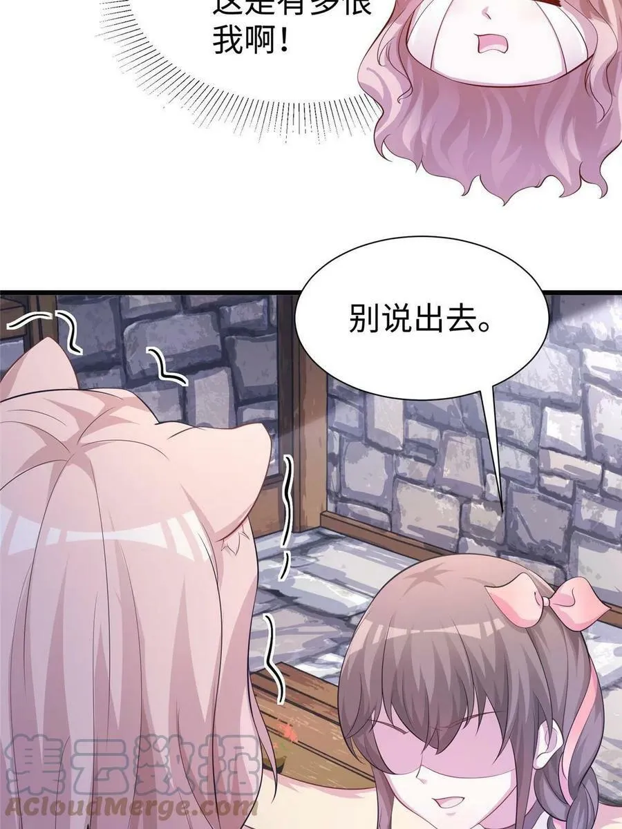 425 第43页