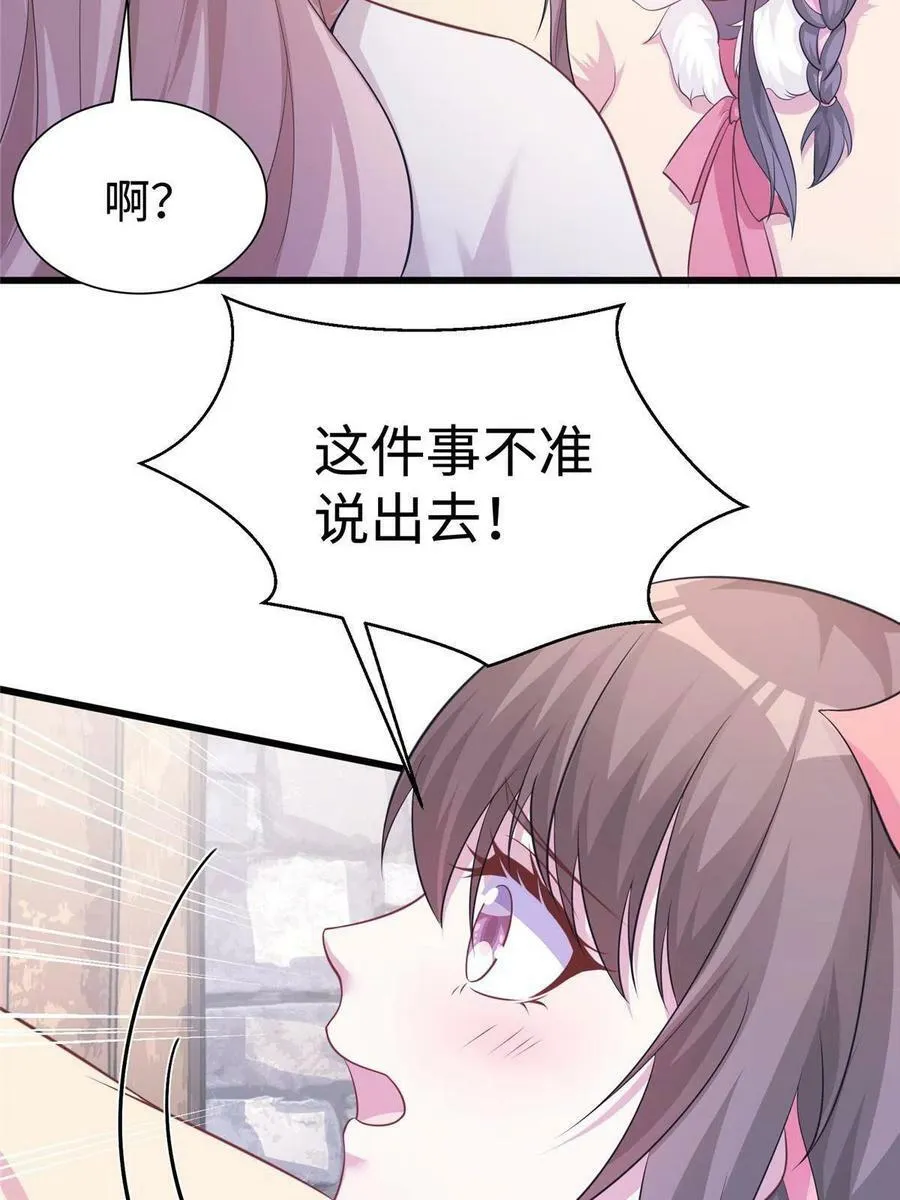 425 第44页