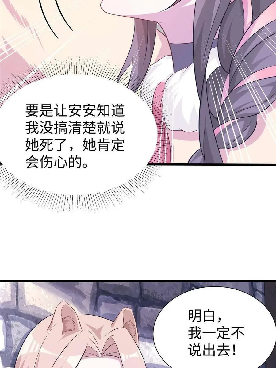 425 第45页
