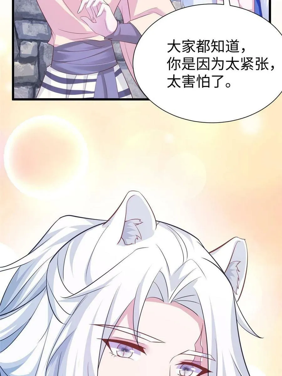 425 第48页