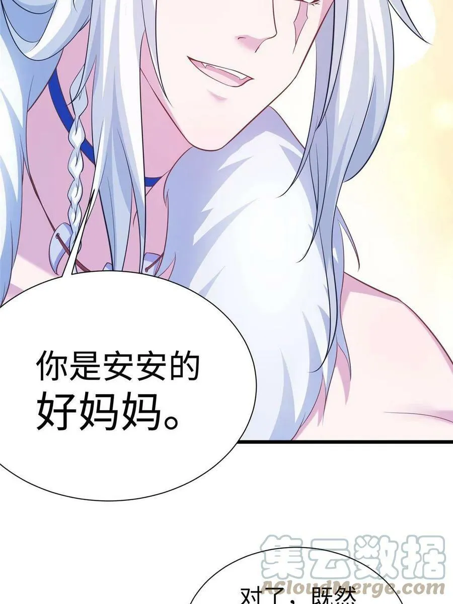 425 第49页