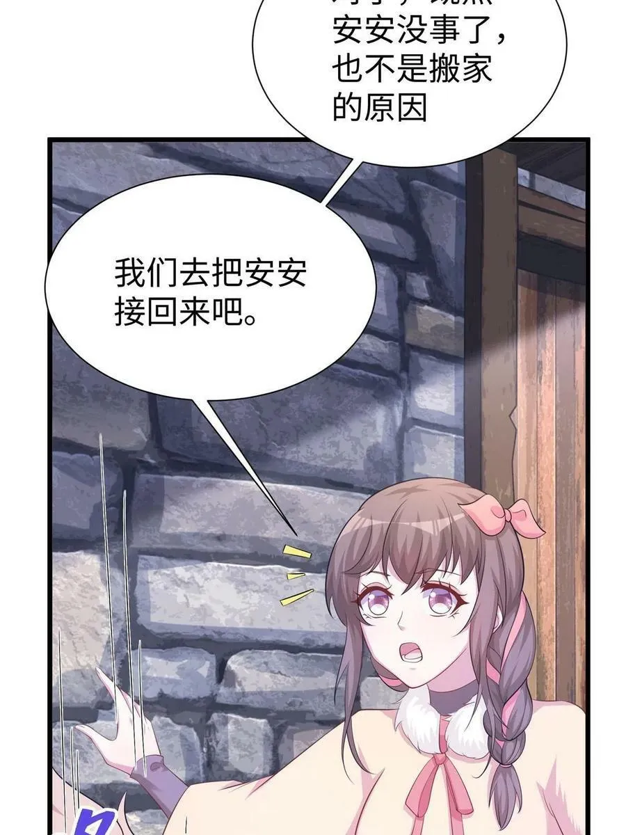 425 第50页