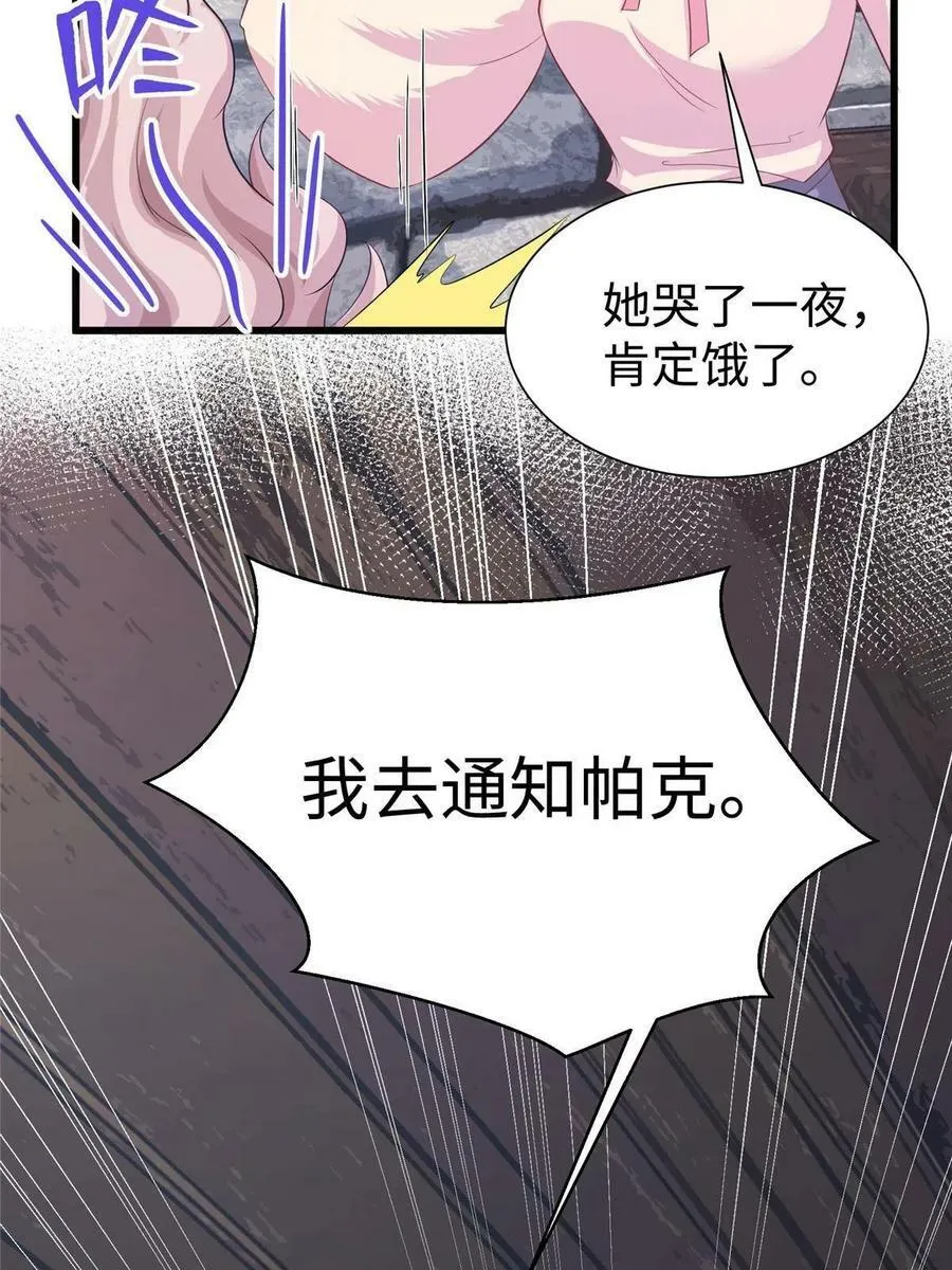 425 第51页