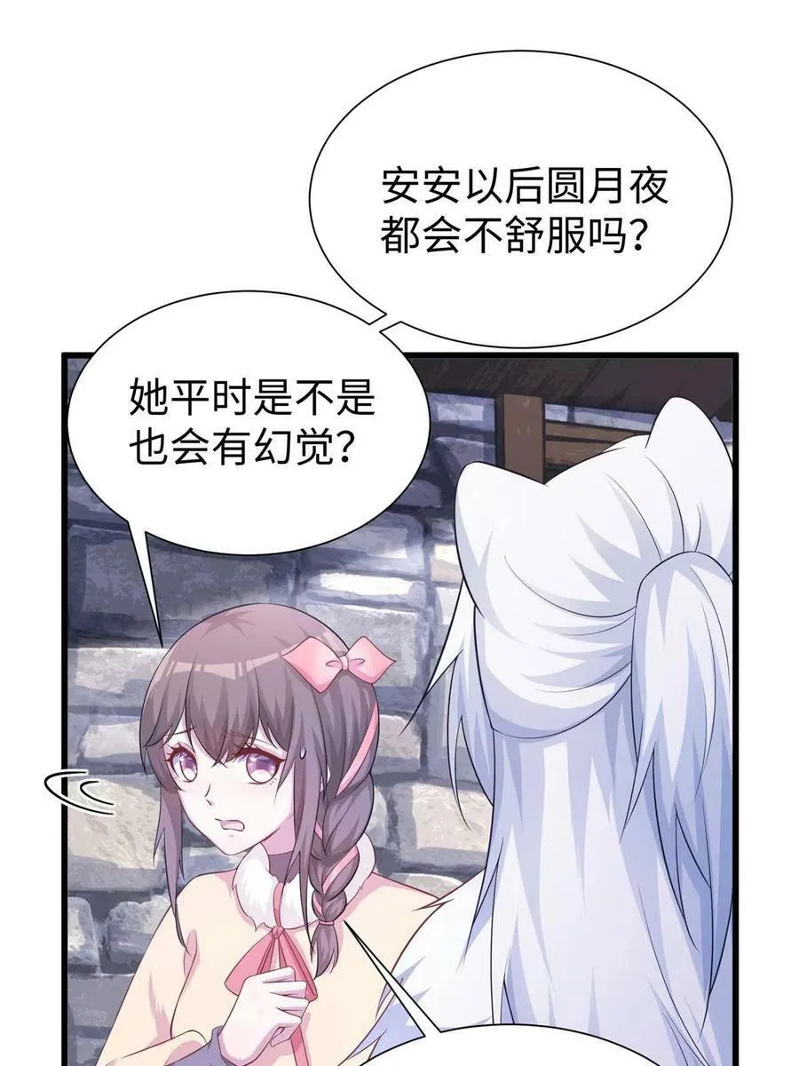 425 第54页