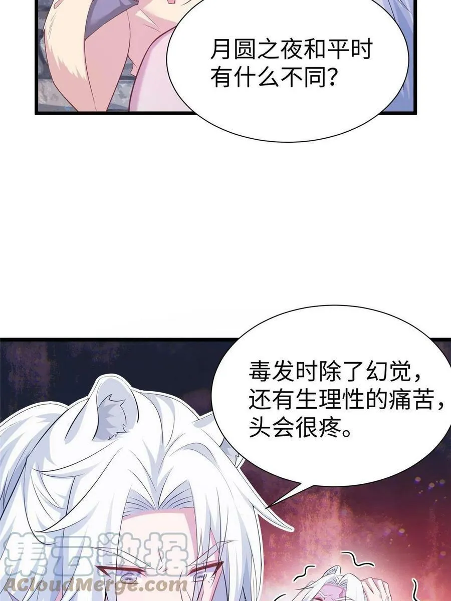 425 第55页