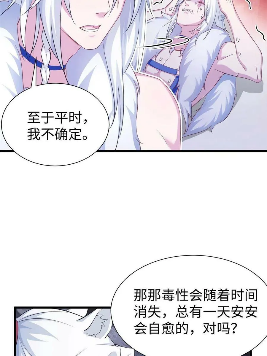 425 第56页