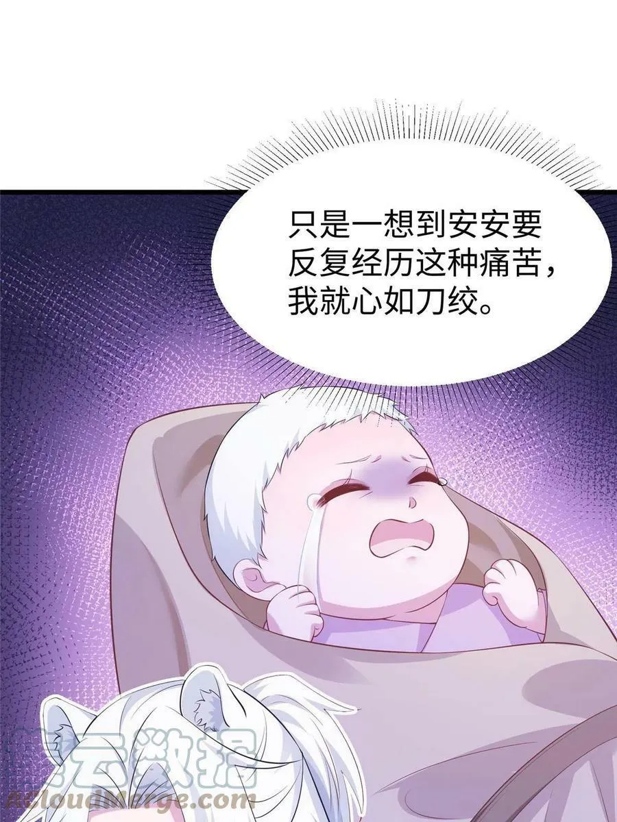 425 第58页