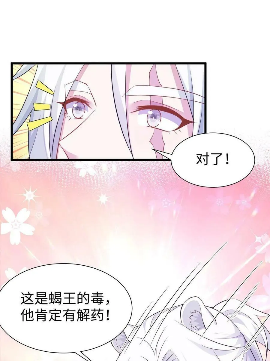 425 第60页