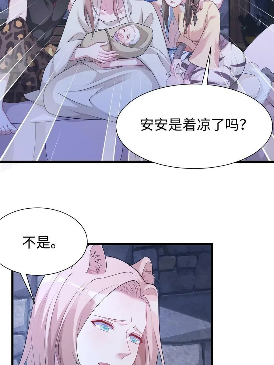 424 第5页