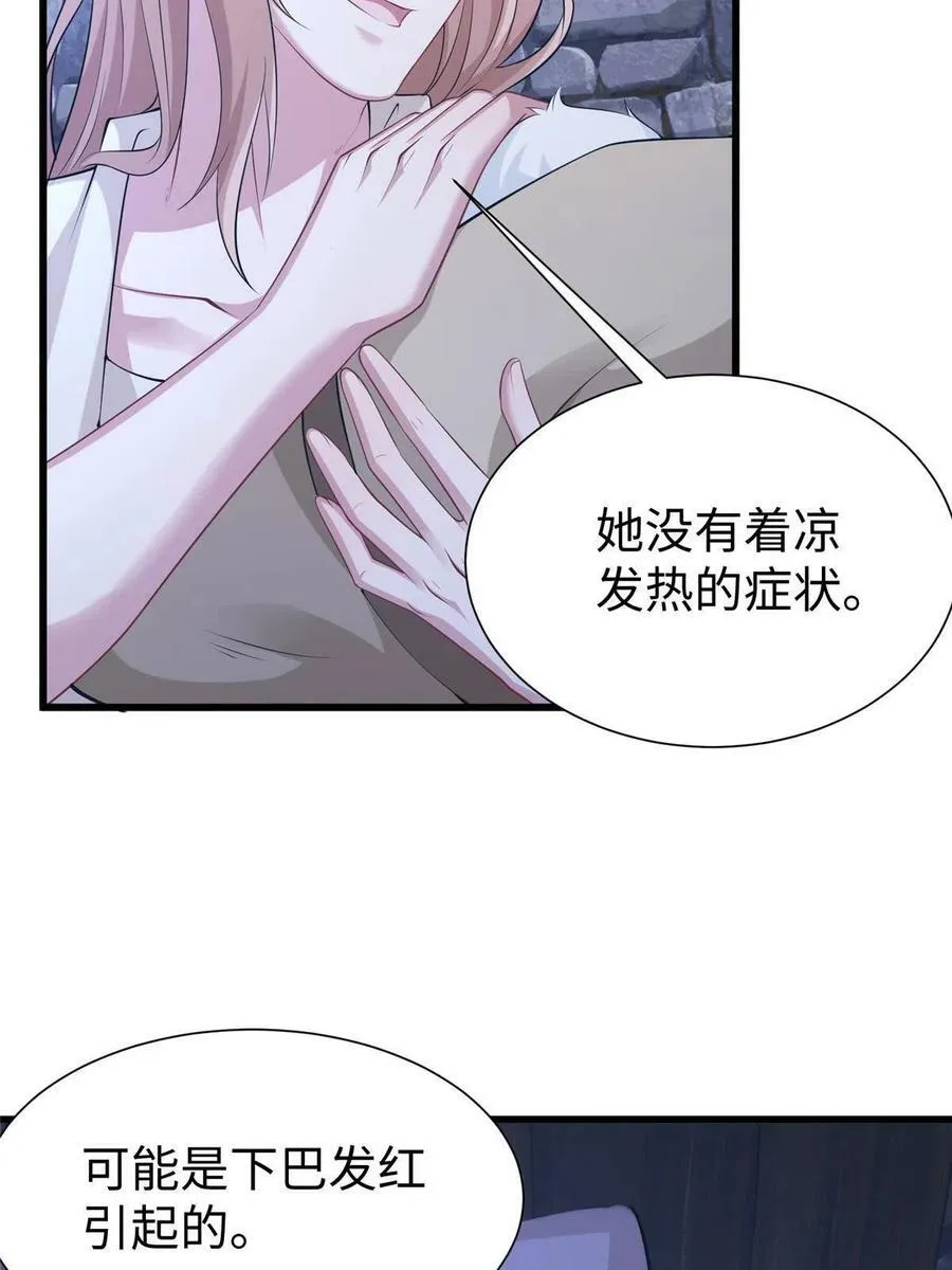 424 第6页