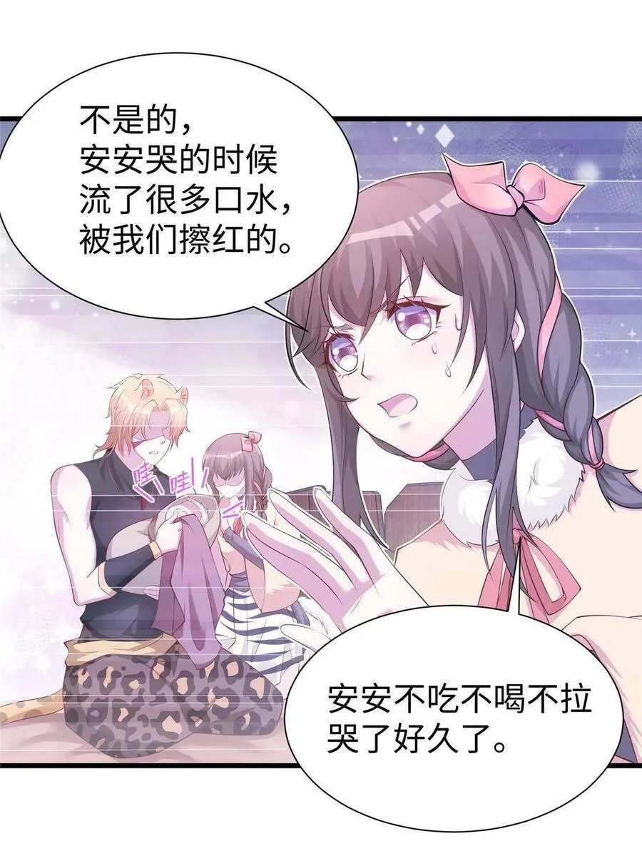 424 第9页