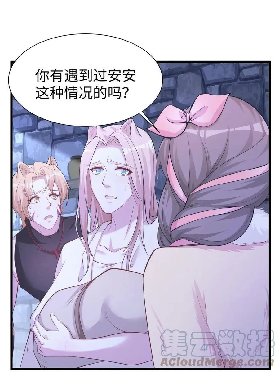 424 第10页