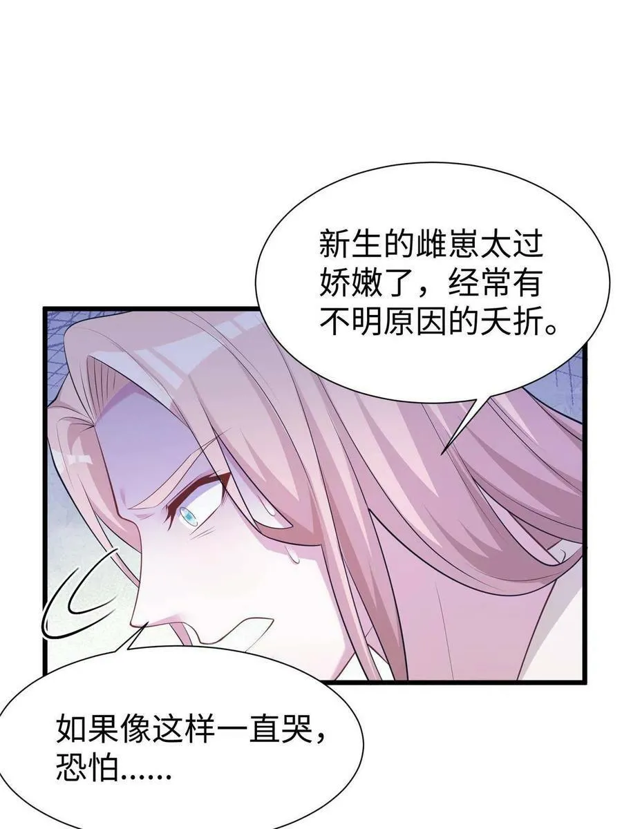 424 第11页