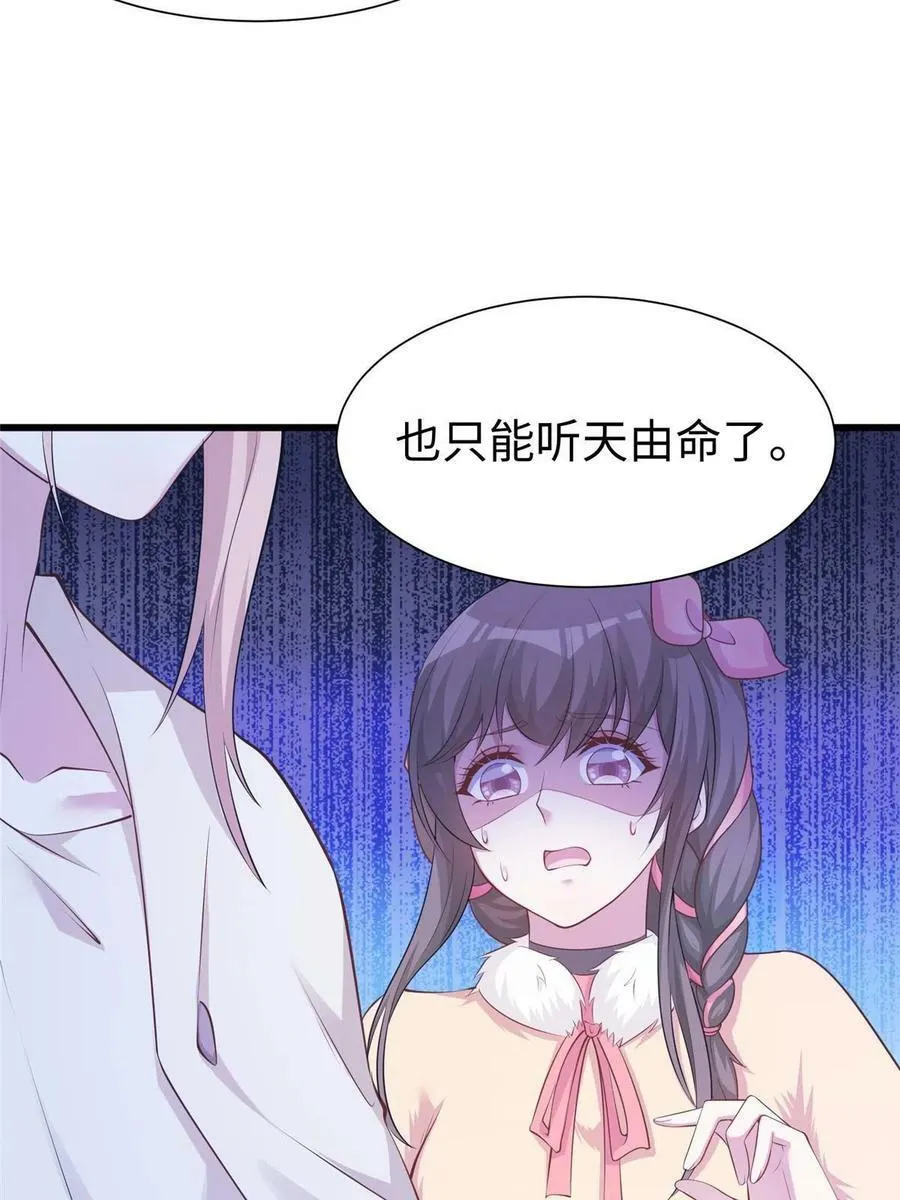 424 第12页