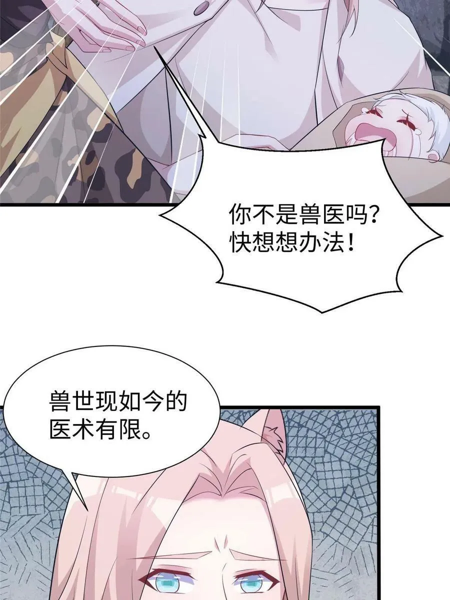 424 第15页