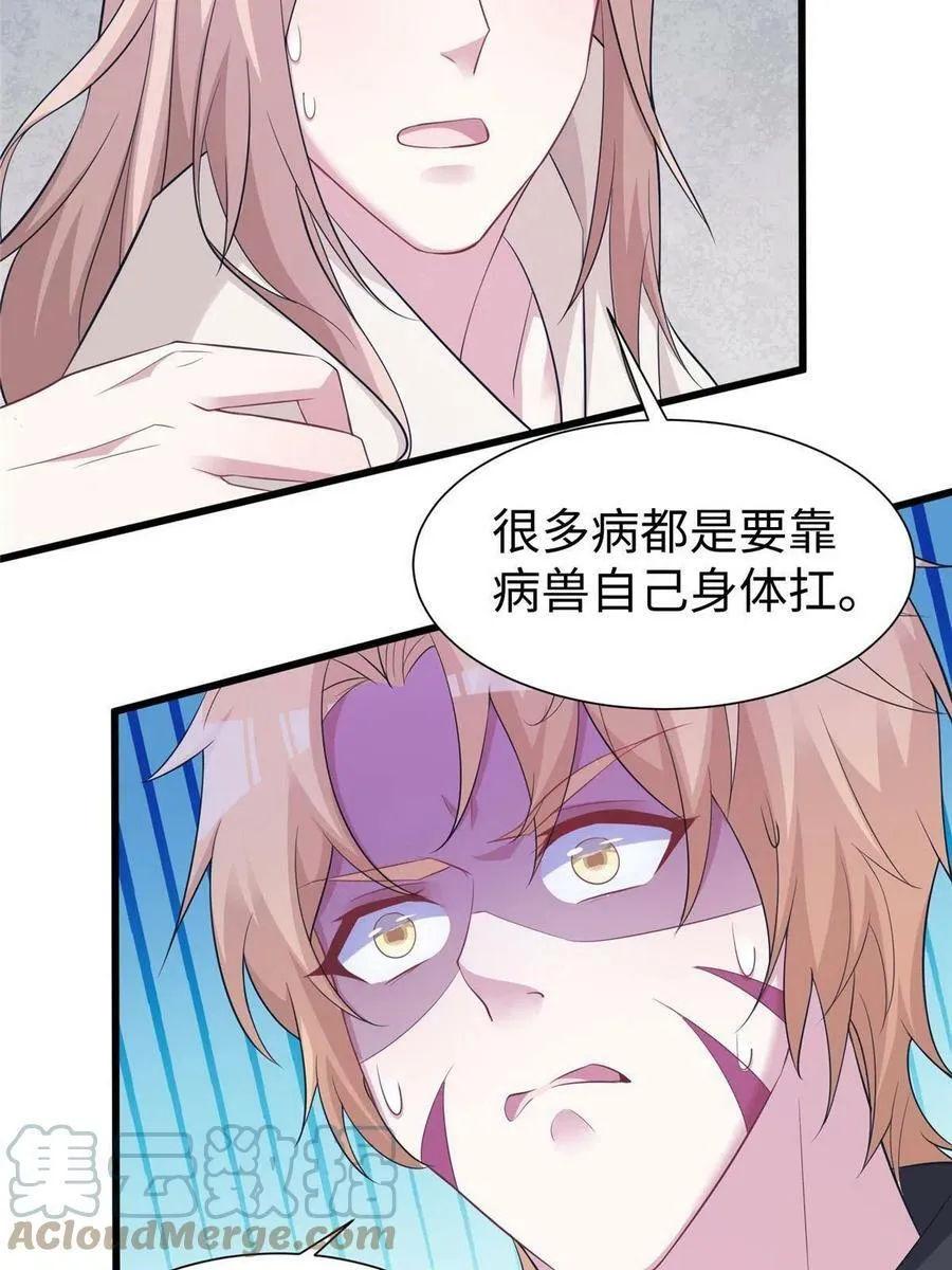 424 第16页