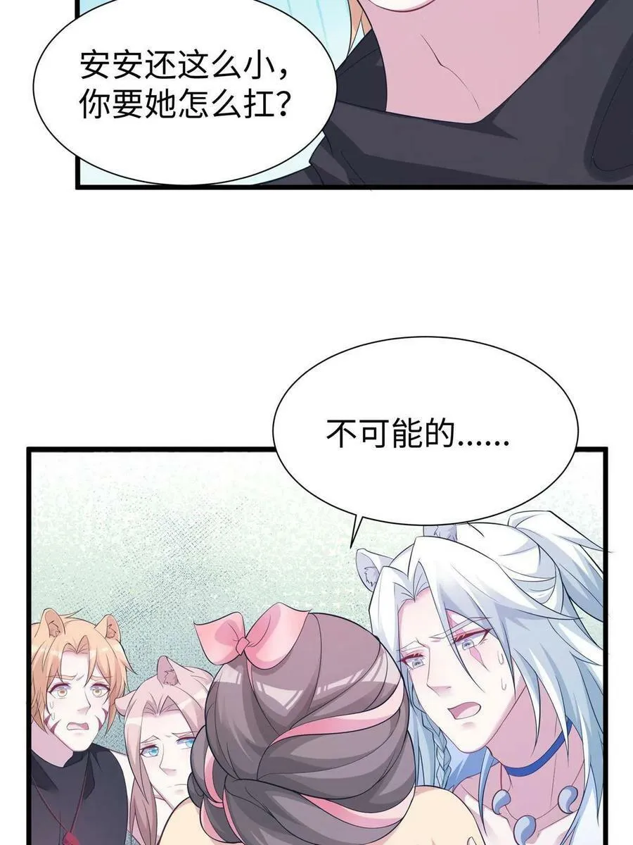 424 第17页