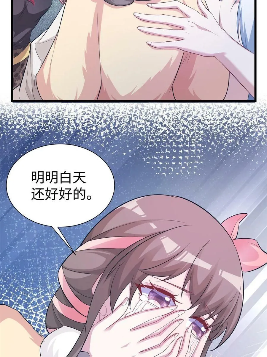424 第18页