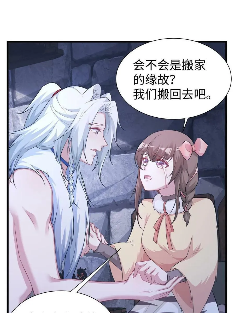 424 第20页