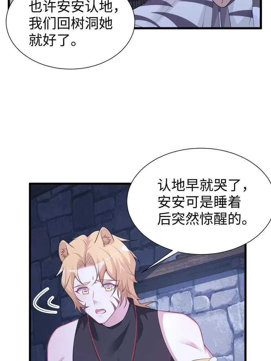 424 第21页