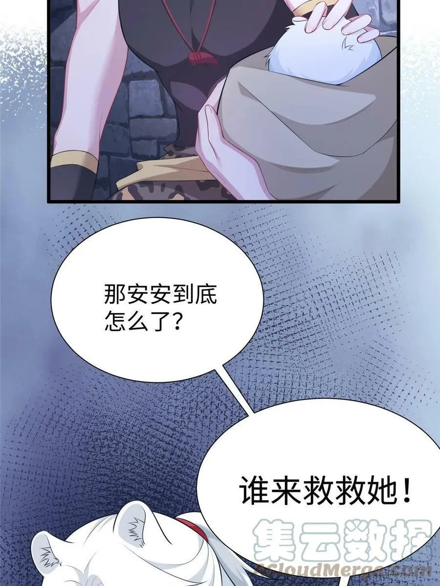 424 第22页