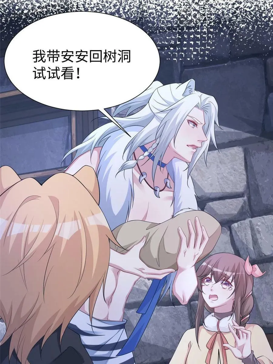 424 第26页