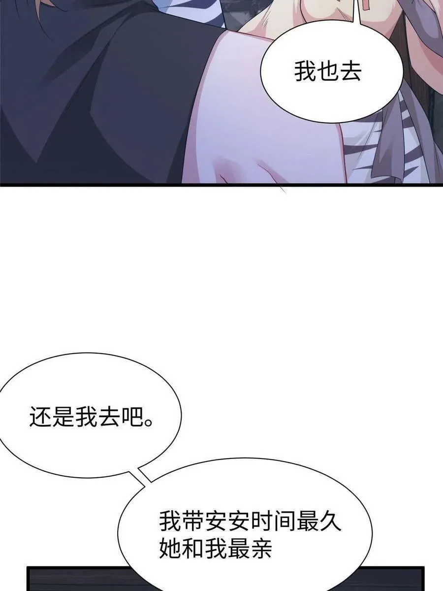 424 第27页