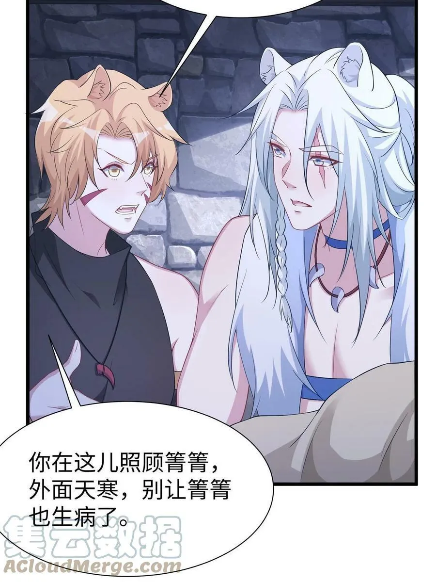 424 第28页