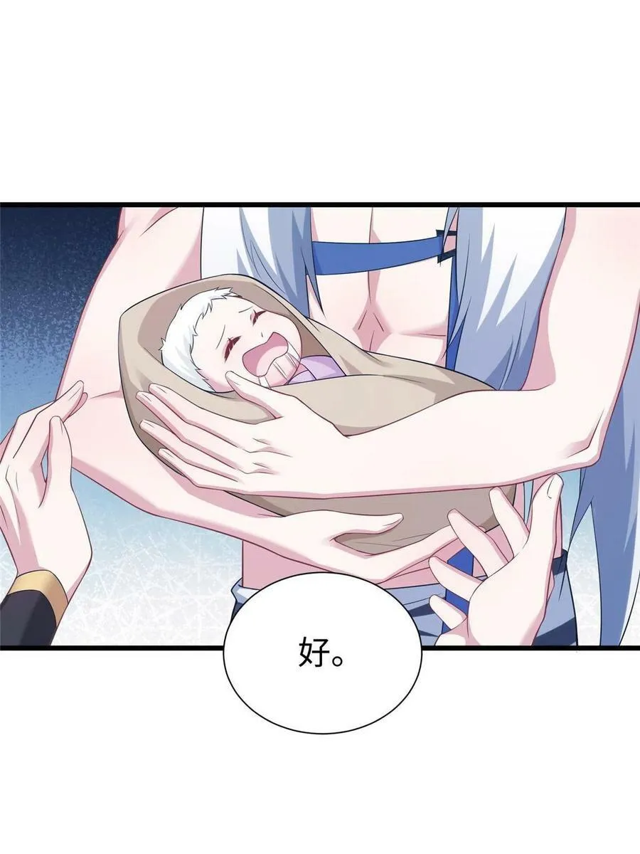 424 第29页