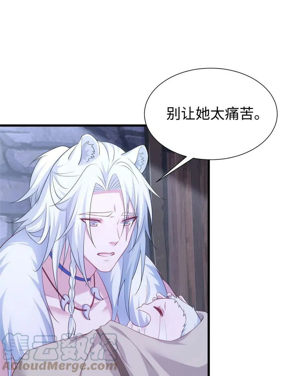 424 第31页