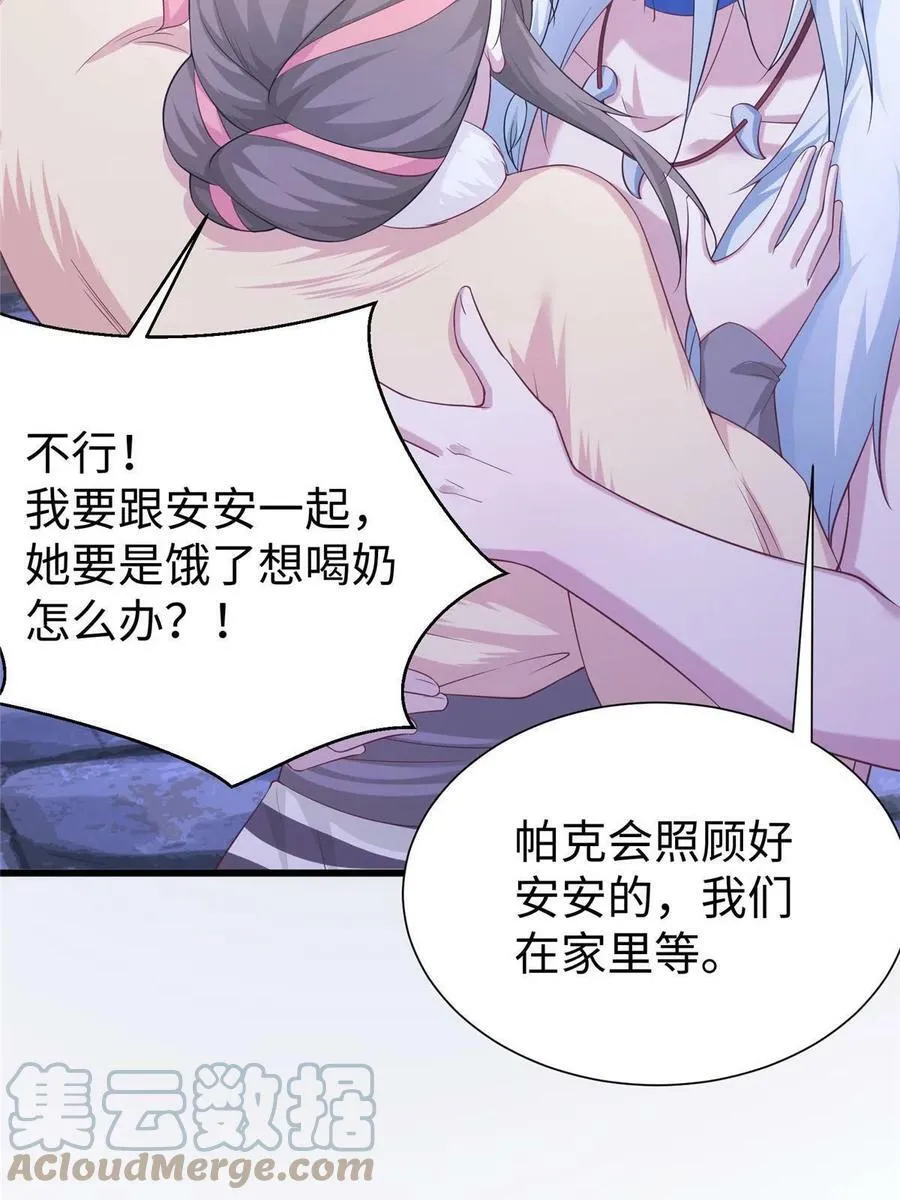 424 第34页