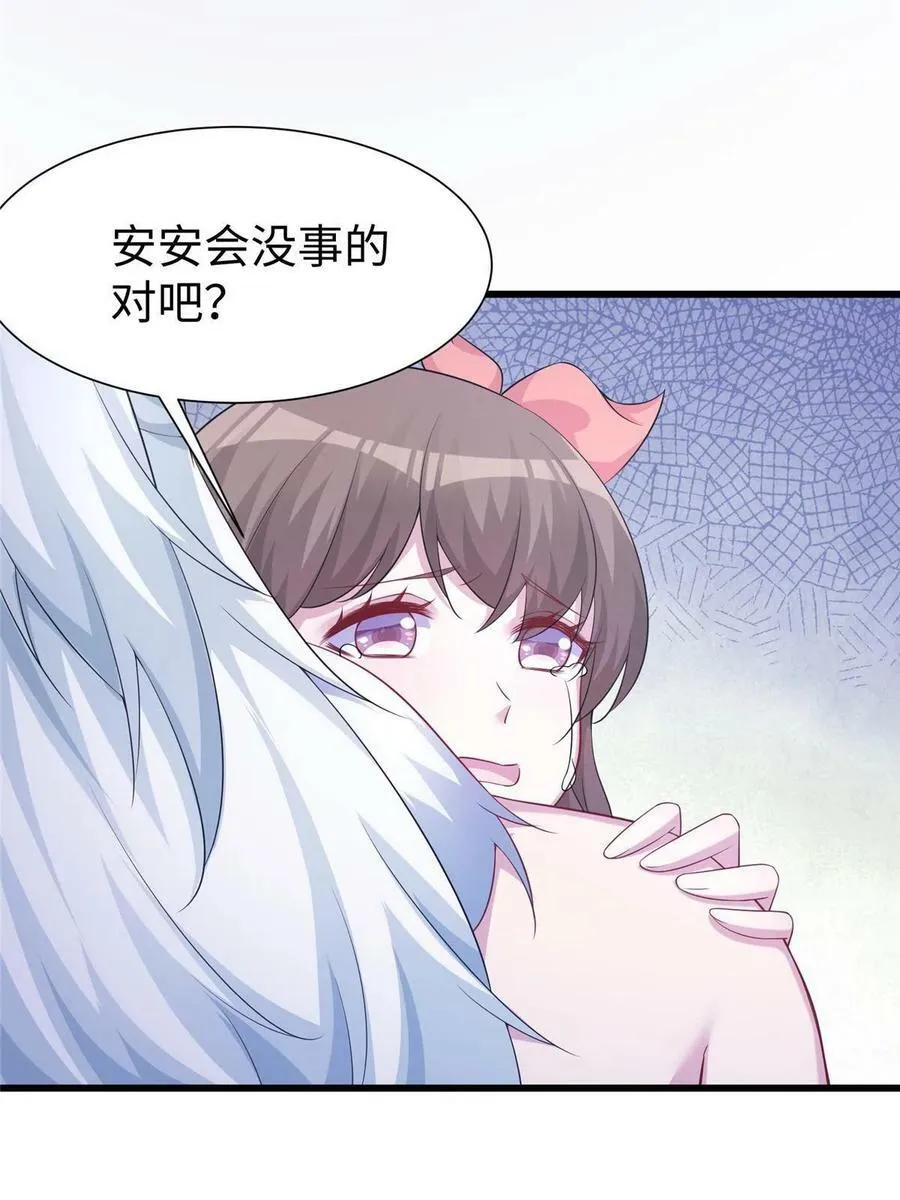 424 第35页