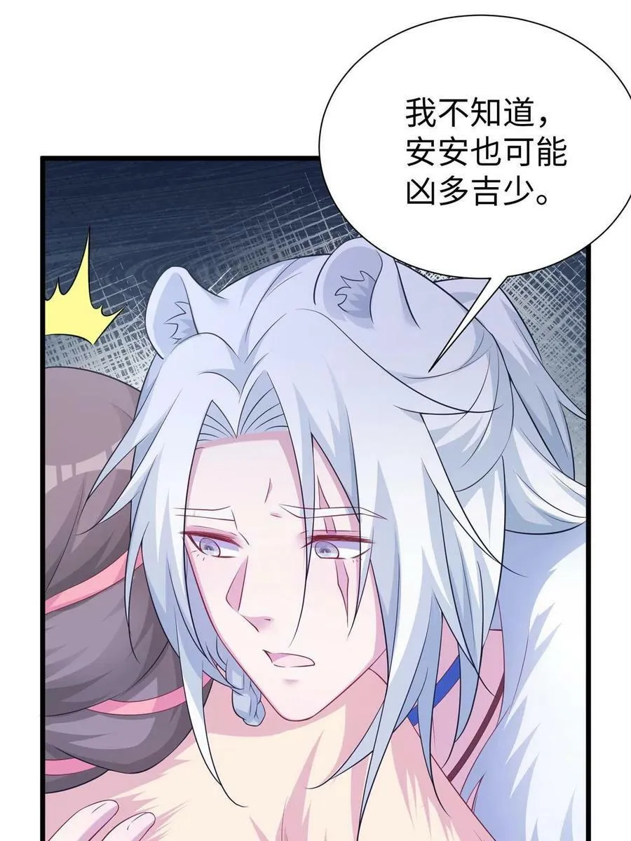 424 第36页