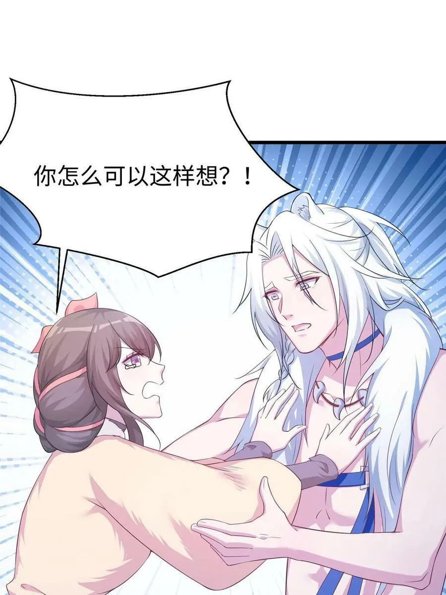 424 第38页