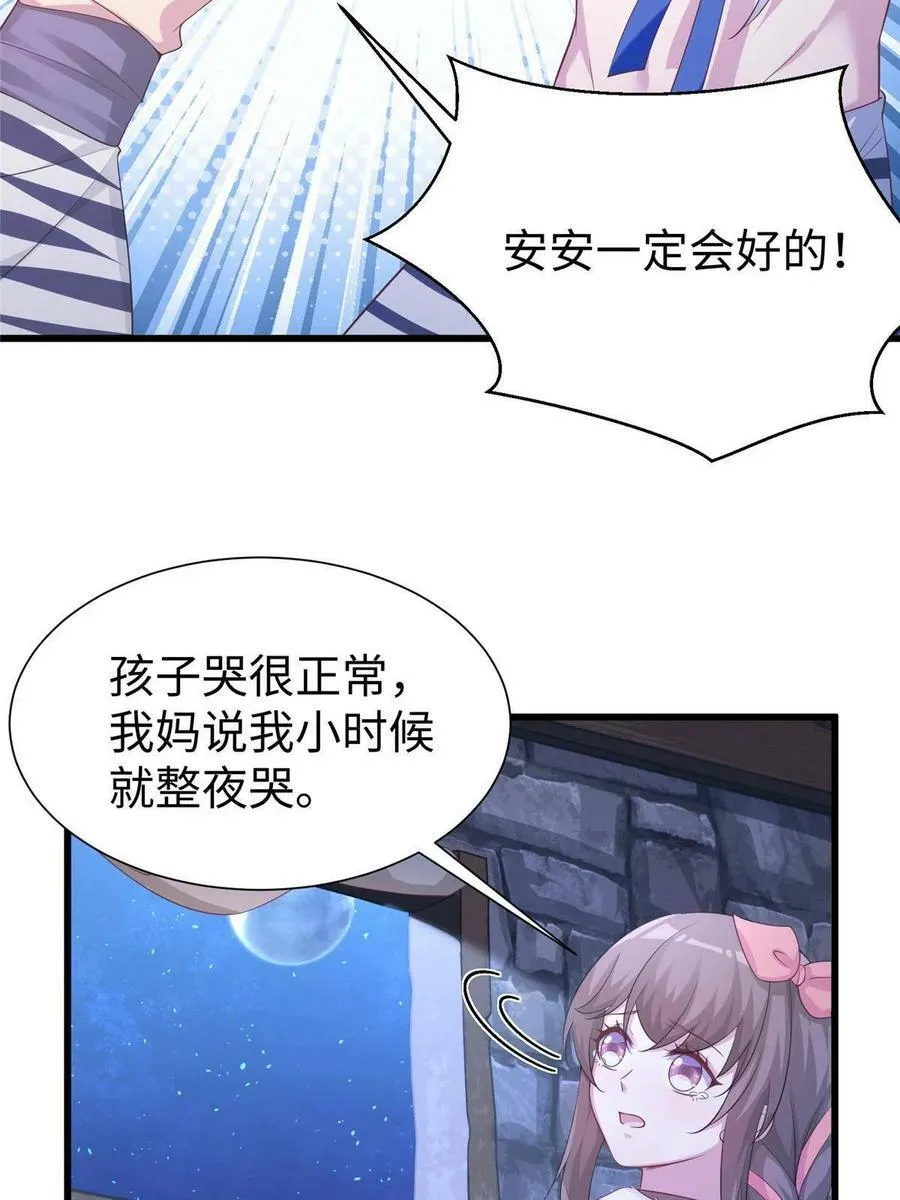424 第39页