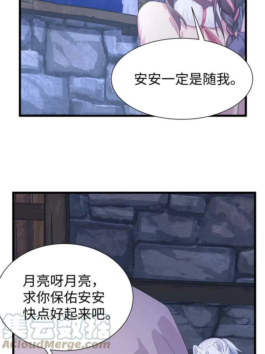 424 第40页