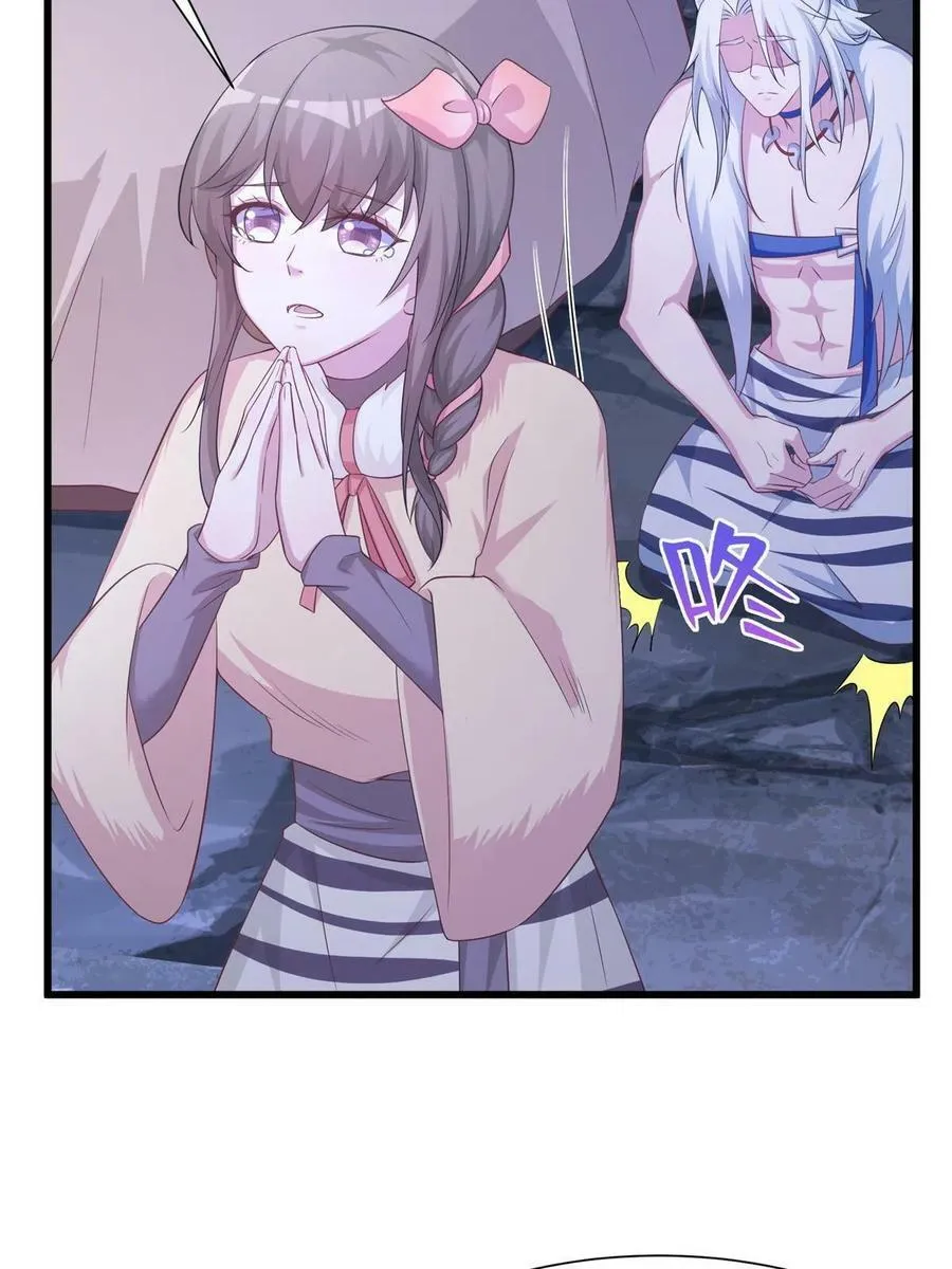 424 第41页