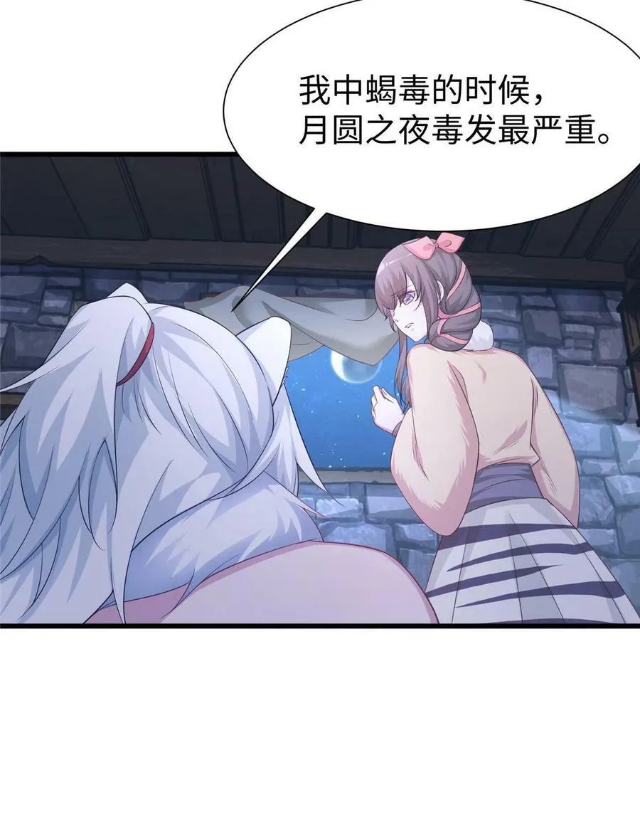 424 第42页