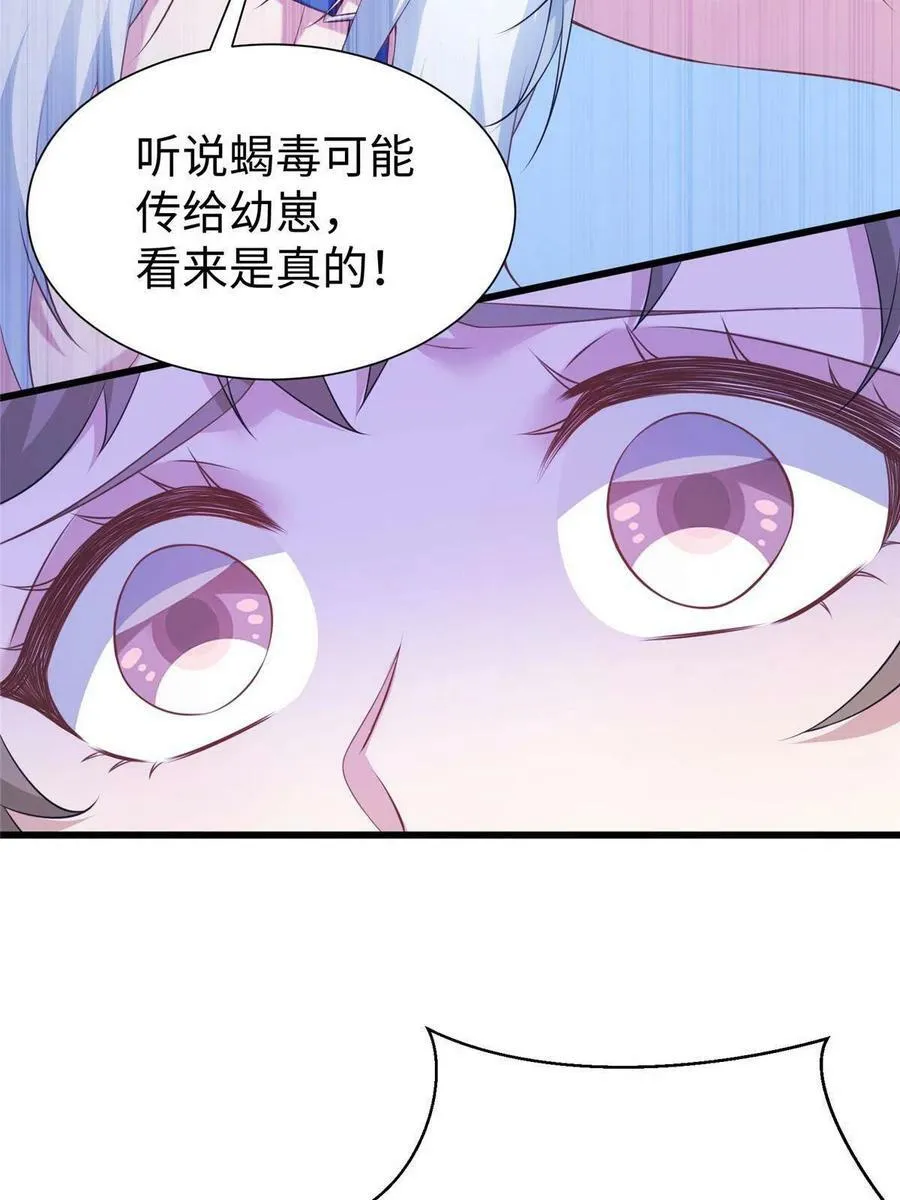 424 第44页