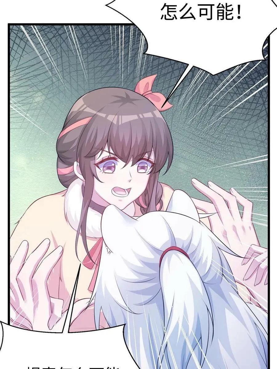 424 第45页