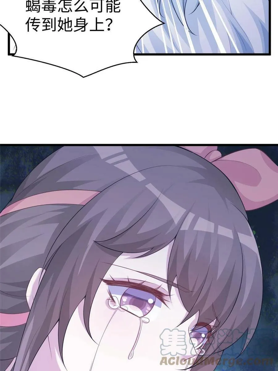 424 第46页
