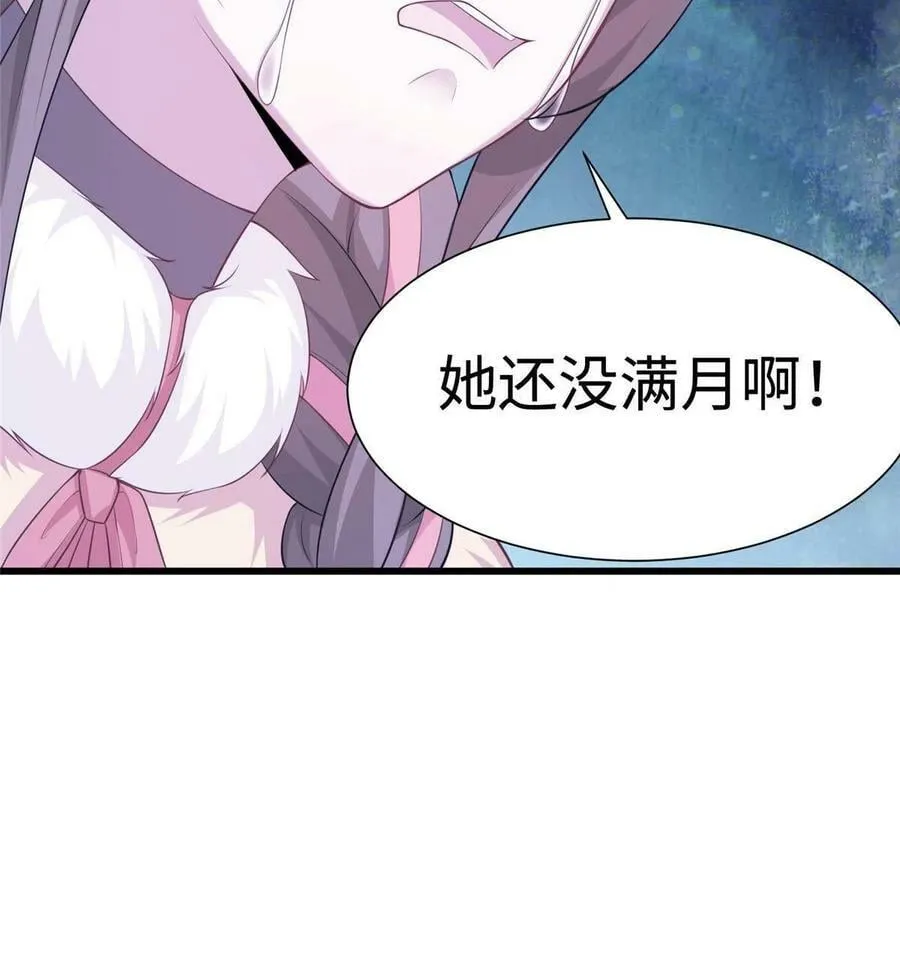 424 第47页